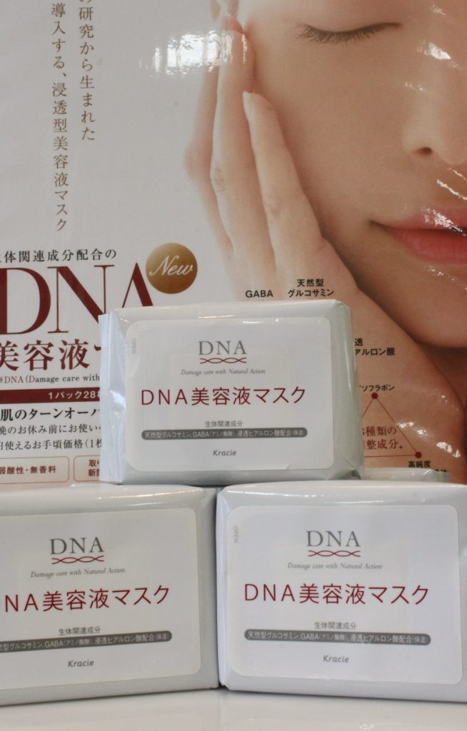 クラシエ DNA 美容液マスク 注目の成分は 「GABA」